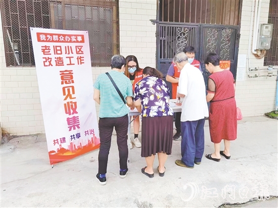 網(wǎng)格員廣泛收集居民對老舊小區(qū)改造的意見建議。