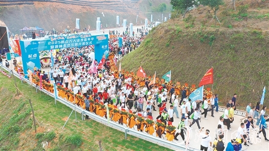 “樂動鶴山·悅享源林”萬人徒步嘉年華舉行。