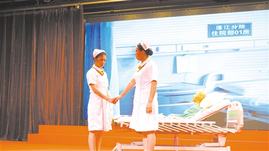 舞臺劇表演《醫(yī)聯(lián)同心，“蓬”程萬里》。