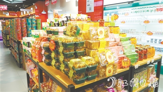 “江海優(yōu)品”上架五邑大學天貓校園超市。