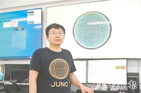 中國(guó)科學(xué)院高能物理研究所中微子二組組長(zhǎng)、研究員于澤源