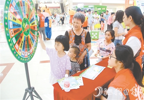 活動(dòng)現(xiàn)場(chǎng)，小朋友參與垃圾分類主題游戲。