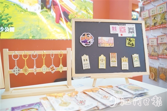 臺山不少文旅商家攜僑鄉(xiāng)元素滿滿的文創(chuàng)產(chǎn)品亮相文博會。