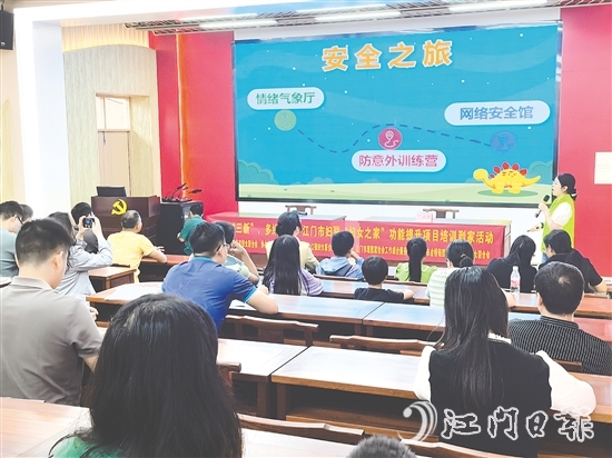 活動內(nèi)容豐富，職工收獲滿滿。