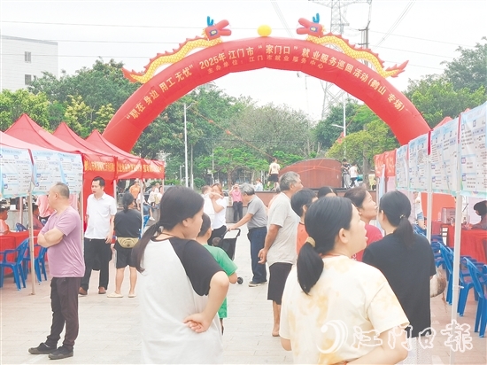 活動(dòng)吸引300余名求職者進(jìn)場(chǎng)。