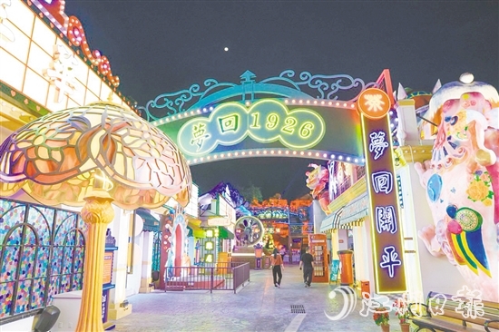 “夢(mèng)回開(kāi)平·僑海華韻”夜經(jīng)濟(jì)項(xiàng)目。