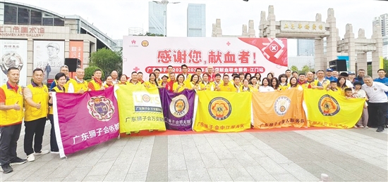 每當(dāng)血庫庫存出現(xiàn)用血緊張情況，廣東獅子會(huì)都會(huì)第一時(shí)間聯(lián)合發(fā)起舉辦無償獻(xiàn)血活動(dòng)。