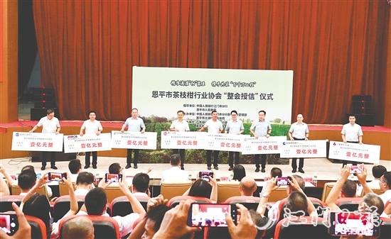 8家銀行向恩平茶枝柑行業(yè)協(xié)會“整會授信”8億元。