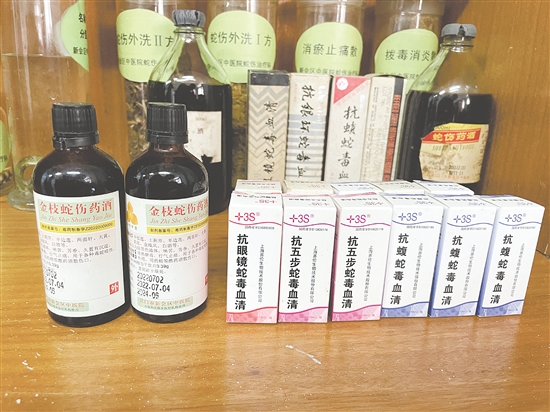 抗蛇毒血清是目前治療蛇傷最有效的藥物之一。