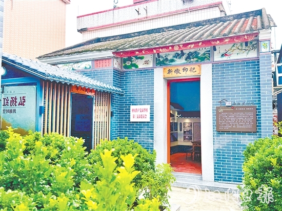 新華村挖掘歷史文化，打造“新墩印記”文化館。