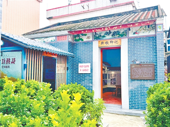 新華村挖掘歷史文化，打造“新墩印記”文化館。