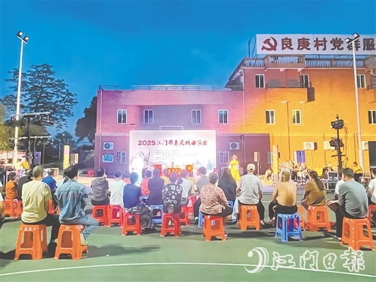 精彩的粵劇表演吸引了不少村民前來(lái)觀看。