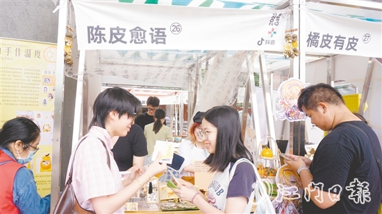 廣州美術(shù)學(xué)院工藝美術(shù)學(xué)院推出多款富有新會(huì)陳皮元素的文創(chuàng)產(chǎn)品。