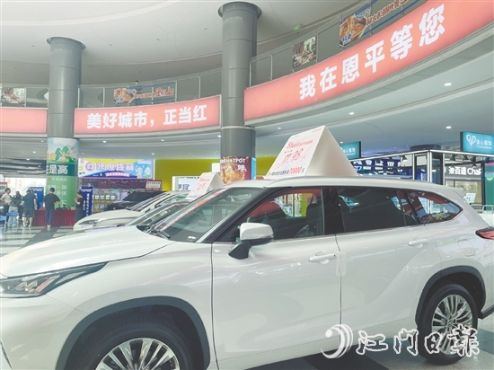 近年來，恩平市連續(xù)舉辦促消費(fèi)活動(dòng)，打造促消費(fèi)品牌，為地方經(jīng)濟(jì)高質(zhì)量發(fā)展注入新動(dòng)能。