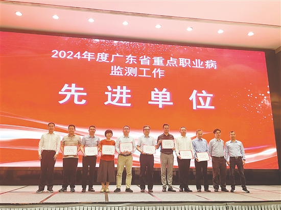 江門市職業(yè)病防治所獲得省級(jí)榮譽(yù)。