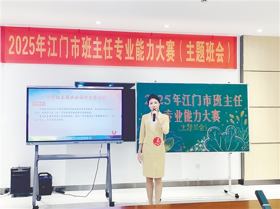 選手們在比賽中展示了班主任的良好風(fēng)采。