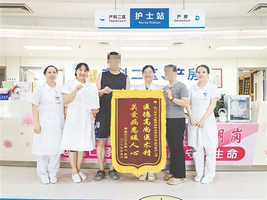 患者及家屬為醫(yī)護(hù)人員送上錦旗。