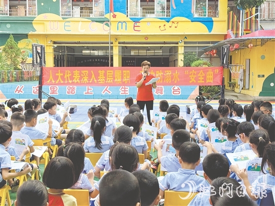 大江鎮(zhèn)人大代表聚焦未成年人保護(hù)領(lǐng)域，開展防溺水專項(xiàng)行動(dòng)。