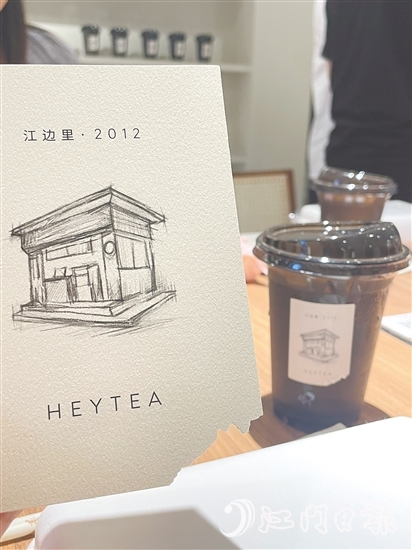 喜茶“芝芝柑普”吸引不少外地游客前來打卡探店。