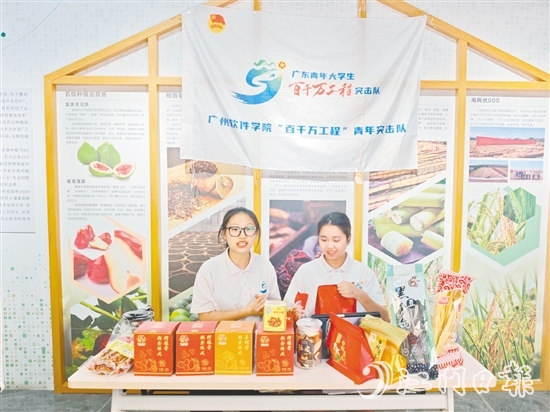 廣州軟件學(xué)院外國(guó)語學(xué)院學(xué)生在直播間推介新會(huì)本土特色產(chǎn)品。