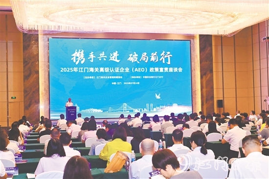 活動(dòng)吸引眾多企業(yè)和單位出席。