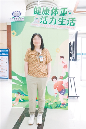 高女士減脂前后對比。