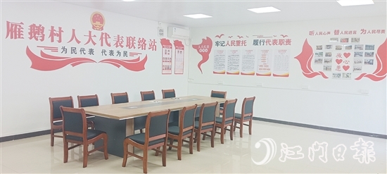 升級后的黨群服務中心布局規(guī)范，人大代表聯絡站等功能區(qū)域一應俱全。