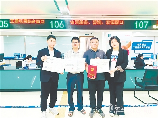 長(zhǎng)河新型環(huán)保地面卷材生產(chǎn)項(xiàng)目實(shí)現(xiàn)同一天“四證齊發(fā)”。