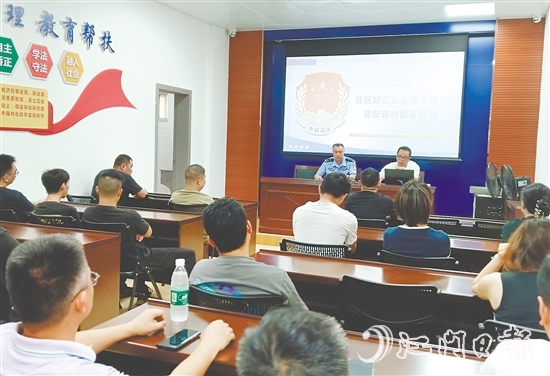 臺山幫助社區(qū)矯正對象從迷途的深淵重回溫暖的港灣。