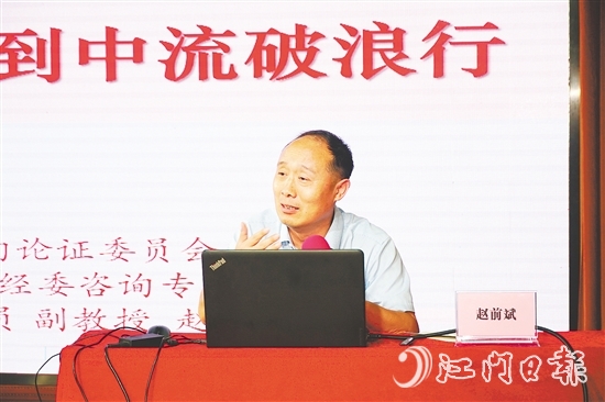 趙前斌為江門經(jīng)濟(jì)與金融互促共贏建言獻(xiàn)策。