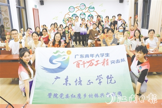 廣東培正學院實踐團隊