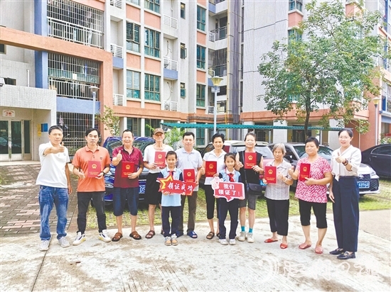 不動(dòng)產(chǎn)權(quán)證的辦理，圓了群眾的“安居夢(mèng)”。