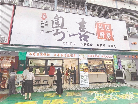 社區(qū)廚房在優(yōu)先保障老年人助餐服務(wù)需求的基礎(chǔ)上，將服務(wù)延伸至社區(qū)居民。