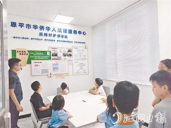 普法干警帶領(lǐng)孩子們參觀涉僑法官工作室。