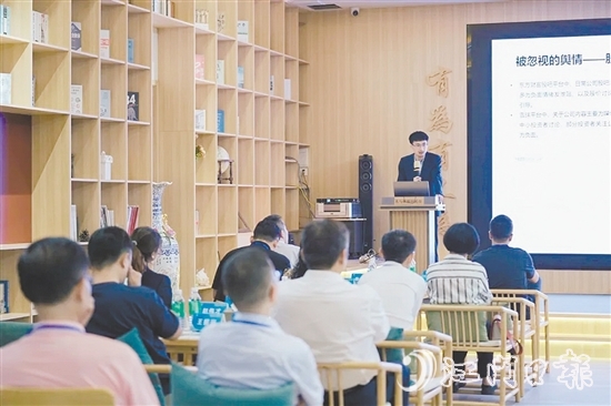 沙龍活動(dòng)現(xiàn)場(chǎng)。