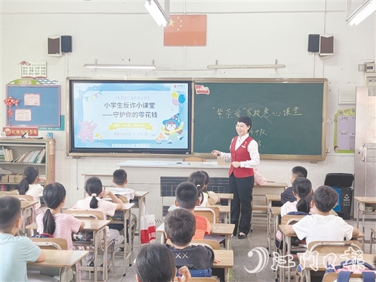 中信銀行江門北新支行工作人員向?qū)W生們傳授防騙小技巧。