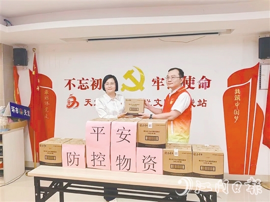 平安產險江門中心支公司捐贈物資。