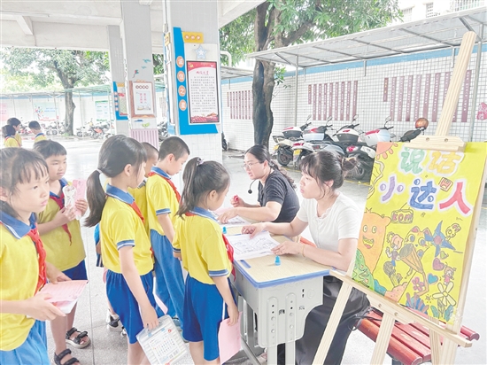 教師策劃“講話小達(dá)人”等活動，讓學(xué)生在輕松愉快的氛圍中提升表達(dá)能力。