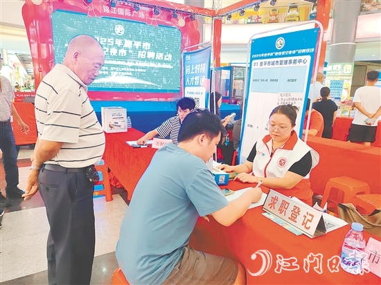 有求職意向的年輕人在逛街時(shí)到招聘攤位咨詢。