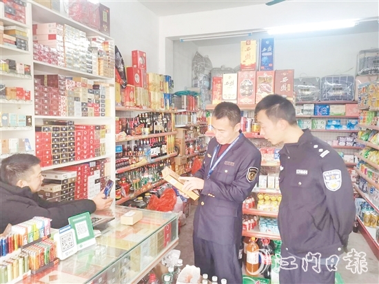 專(zhuān)賣(mài)稽查人員與派出所民警開(kāi)展聯(lián)合市場(chǎng)檢查。