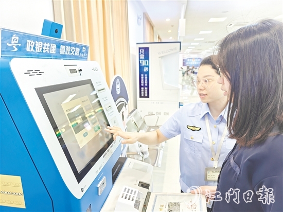 恩平煙草在自助終端安排人員駐點，提供“一對一”幫辦服務。