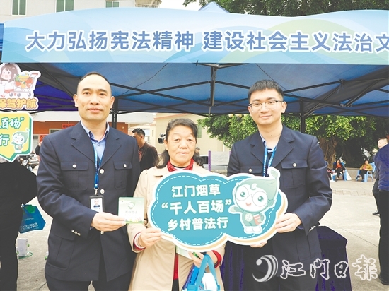 “千人百場”鄉(xiāng)村普法行之走進恩平市圣堂鎮(zhèn)活動現(xiàn)場。