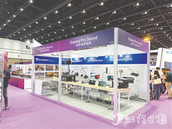 恩平市電聲行業(yè)協(xié)會在展會上設置“恩平館”，組織20家優(yōu)質演藝裝備生產企業(yè)組團參展。