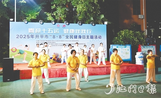 健身愛(ài)好者通過(guò)豐富的體育健身項(xiàng)目展現(xiàn)積極向上的精神風(fēng)貌。