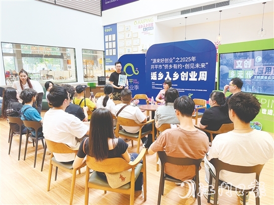 以“文創(chuàng)應(yīng)用多元化”為主題的圓桌會(huì)議在基地舉行，圍繞文創(chuàng)產(chǎn)品銷售渠道拓展展開(kāi)討論。