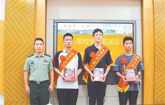 軍校新學(xué)員們獲贈(zèng)書籍和學(xué)習(xí)筆記本。
