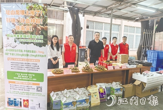 鶴山市址山鎮(zhèn)創(chuàng)新推出的“址山優(yōu)品”展銷活動走進江門市政府機關大院，取得良好反響。