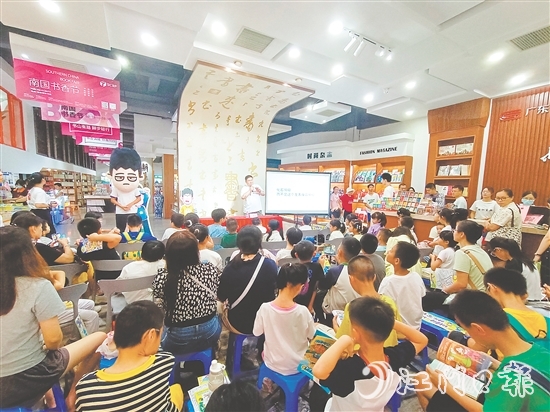 在新會新華書店舉辦的《開心錘錘趣味百科》名家分享會吸引大批讀者參加。