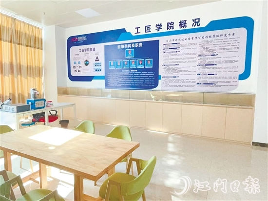 臺(tái)山將把工匠學(xué)院打造成集技能培訓(xùn)、技術(shù)攻關(guān)、成果轉(zhuǎn)化于一體的綜合平臺(tái)。