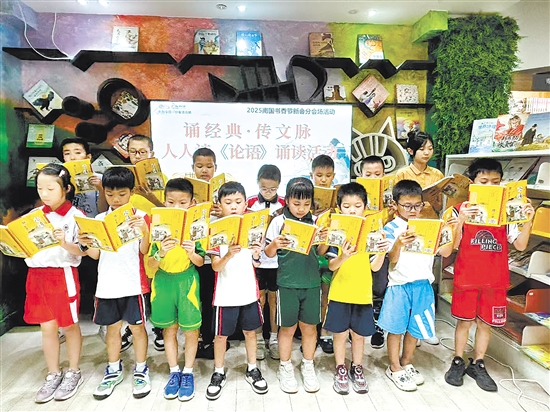 新會(huì)分會(huì)場(chǎng)“無(wú)負(fù)今日·少年讀書(shū)班”上，學(xué)子們齊誦儒家經(jīng)典，感悟先賢智慧。郭永樂(lè)